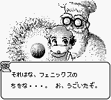 Dino Breeder 2 screenshot 3 for GameBoy